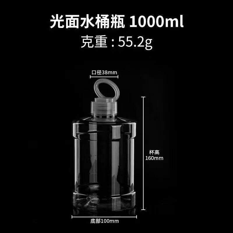 加厚塑料网红杯子奶茶瓶果汁奶茶饮料瓶提手外带一次性饮料水桶