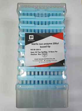 200ul叠盒吸头(无菌无酶)96支/盒，10盒/叠盒，24叠盒/箱