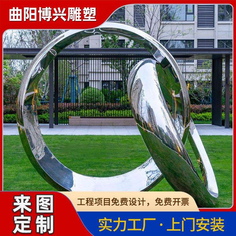 不锈钢套环金属圆环镜面景观户外水景不锈钢双圆环雕塑大型厂家