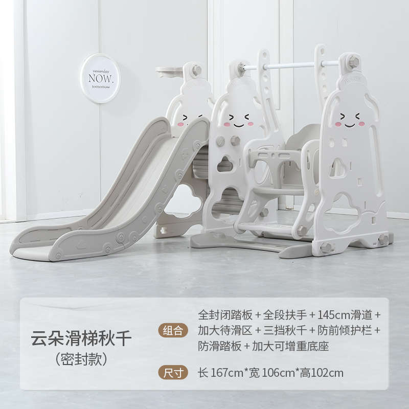 组合儿童滑具秋千室内滑梯婴儿大玩滑梯宝宝游乐园家用小型多功能