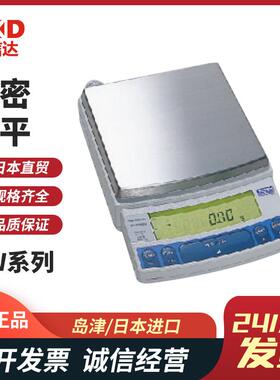 精密电子天平SHIMADZU岛津UW420S (420g/0.01g) UW820S UW4200S