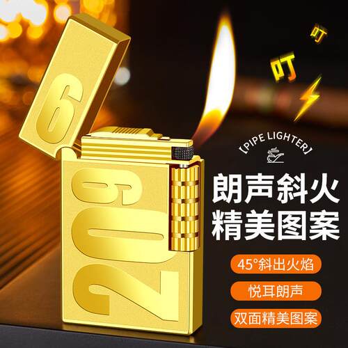 创意朗声钢音侧滑砂轮充气斜火明火打火机双面图案礼品打火机厂家