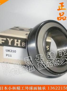 进口外球面轴承UK204/205/206/207/208/209/210/211/212/213