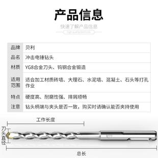 冲击钻头加长电锤钻头四坑方柄圆柄穿墙混凝土水泥钻头打孔钻头