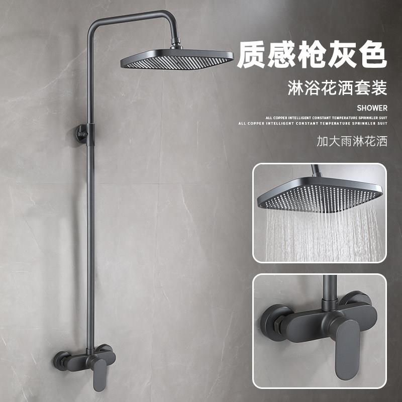 枪灰色卫生间淋浴全铜龙头升降淋浴器 工程款冷热淋雨花洒套装