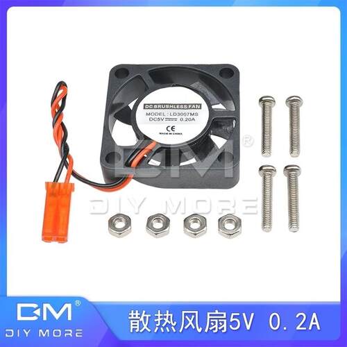 迷你电脑CPU笔记本显卡冷却散热风扇5v 0.2A静音小风扇 3cm正方形