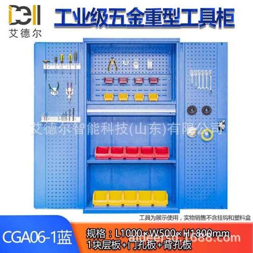 重型五金工具柜铁皮柜工具箱工厂汽修车位库间储物收纳加厚抽屉柜