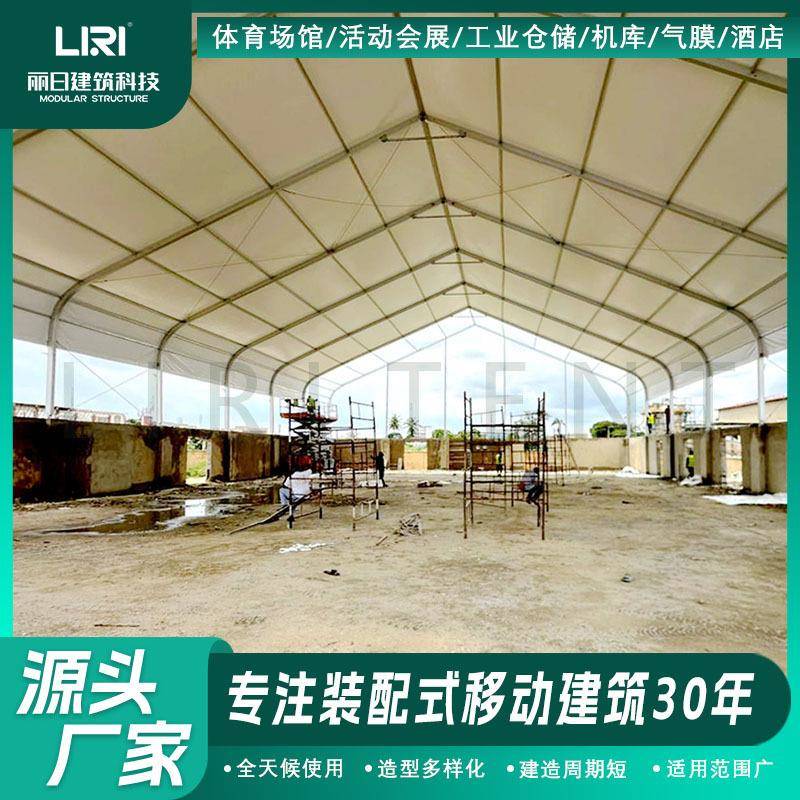 铝合金弯柱篷房可用于展览活动帐篷新品发布会篷房教堂教会帐篷