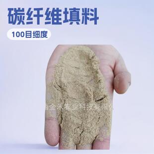 小麦秸秆粉25公斤100目碳纤维板材建材原料木塑产品填充料防腐木