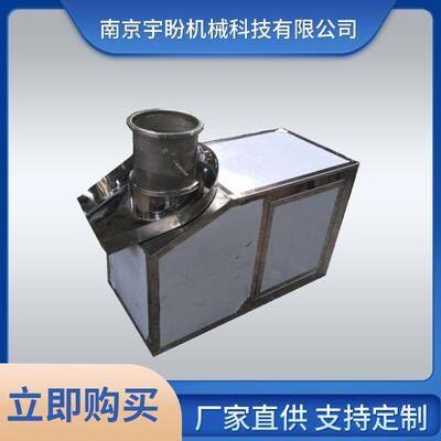 厂家直销旋转制粒机ZLB-250型粉体湿法混合造粒圆盘挤压制粒机