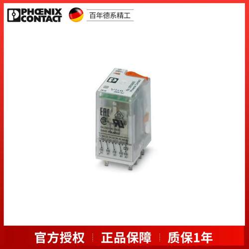 菲尼克斯继电器REL-IR4/L-230AC/4X21AU - 2903685单个继电器现货
