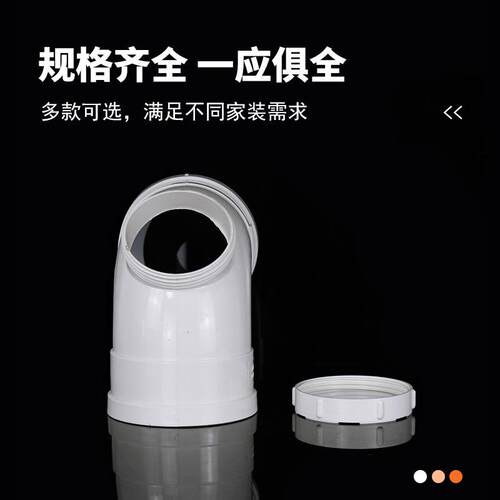 pvc弯头910度排水管直角0接头s弯内径下水管2110配件507590110516