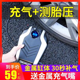 汽车电动轮胎多功能12v加气泵浦车用打气 车载充气泵小轿车可携式