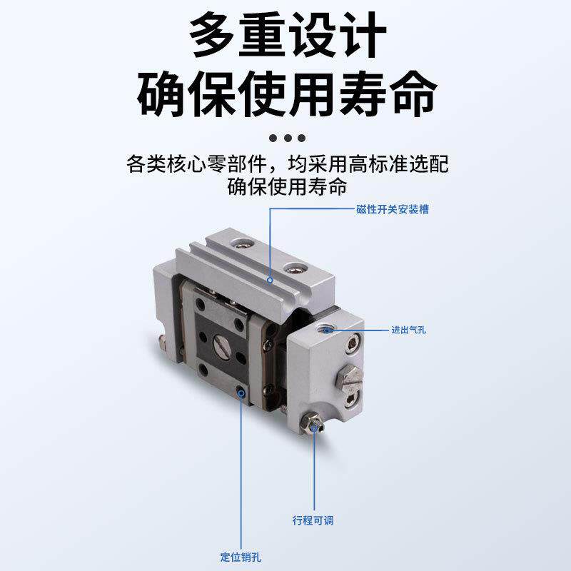 星辰气动MXP系列滑台气缸精密铝合金材质活塞杆双作用滑台气缸