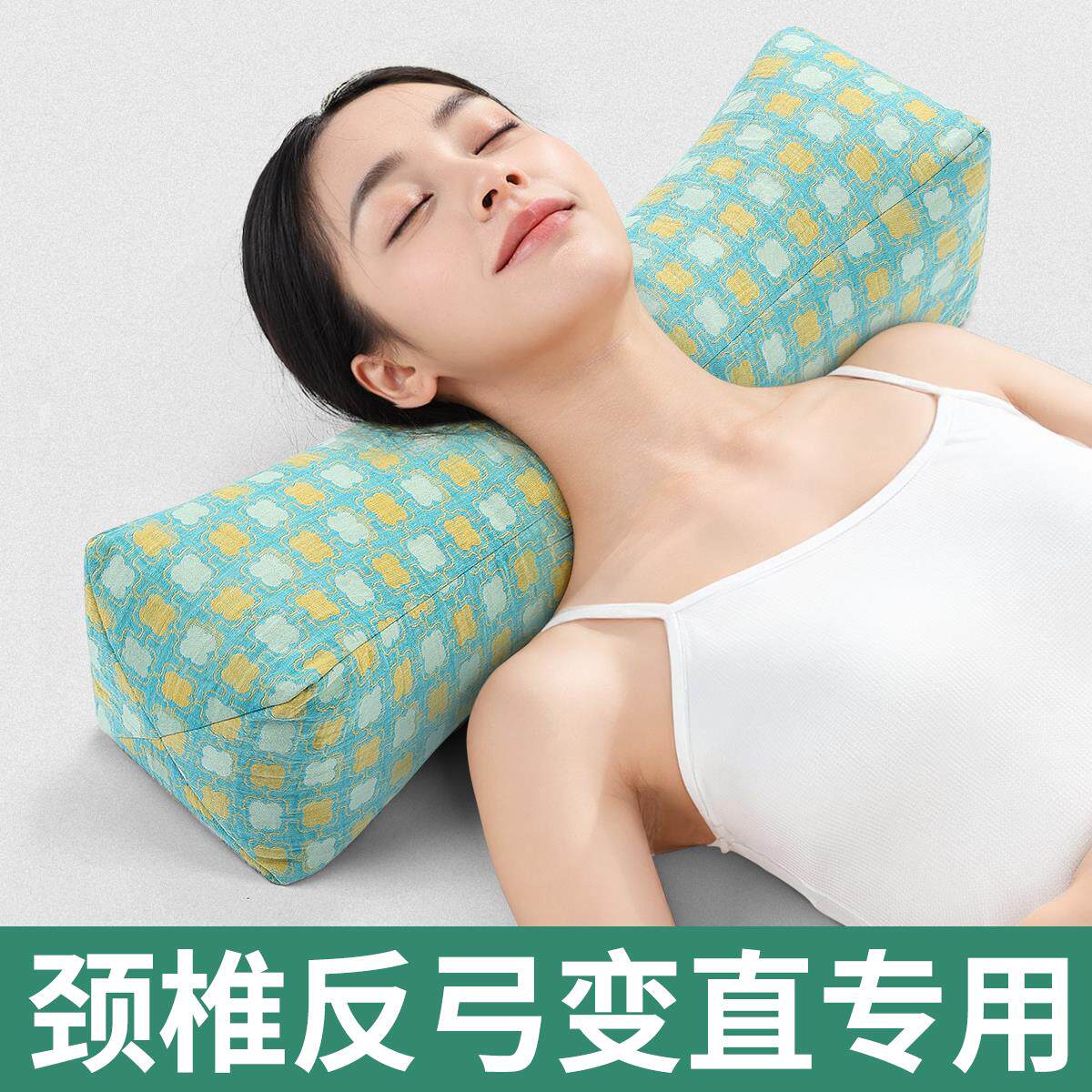 荞麦护颈椎枕头睡觉专用前倾助睡眠矫正糖果圆柱三角颈脖枕带枕套