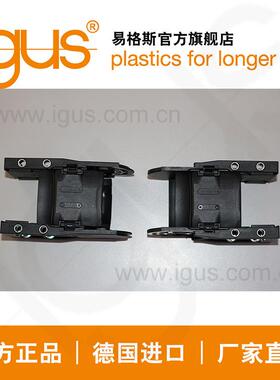 德国进口易格斯igus塑料拖链R4.38L系列适用接头厂家直销