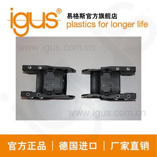 德国进口易格斯igus塑料拖链R4.38L系列适用接头厂家直销