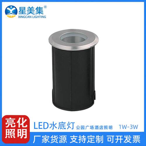 户外LED水景鱼池水下1W2W3W公园酒店景区景观圆形水底灯
