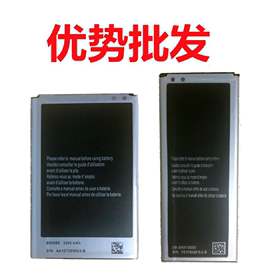 适用三星note1电池，note2note3note4i9220n7100n9150手机电板