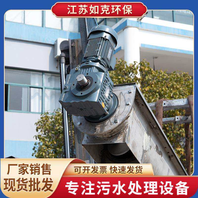 厂家直供螺旋式砂水分离器 泥沙固液分离不锈钢设备 沉砂池除砂机