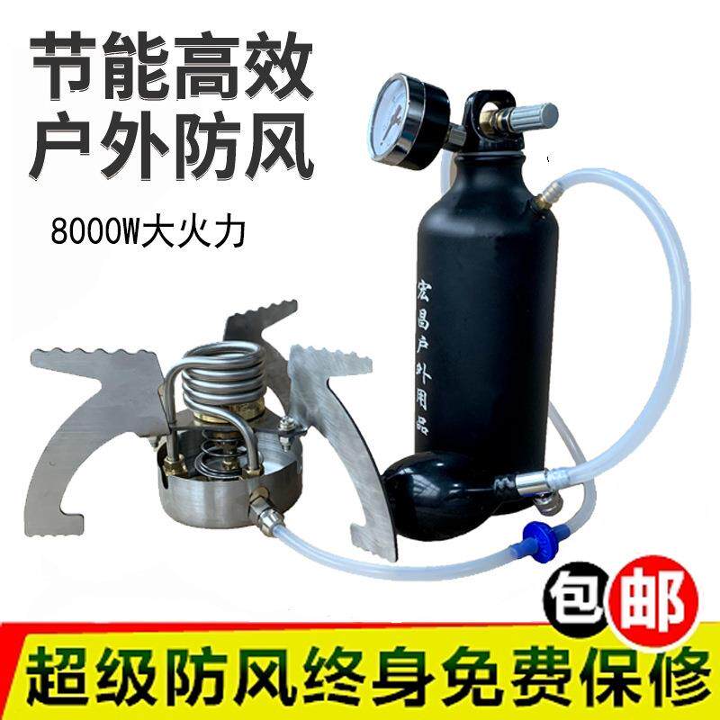 野外便携分体防风酒精炉网红猛火节能酒精炉户外野炊野餐炉