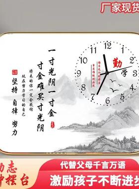 直销新款励志时钟书桌摆台中考高考相框礼物激励学习男女孩静音钟