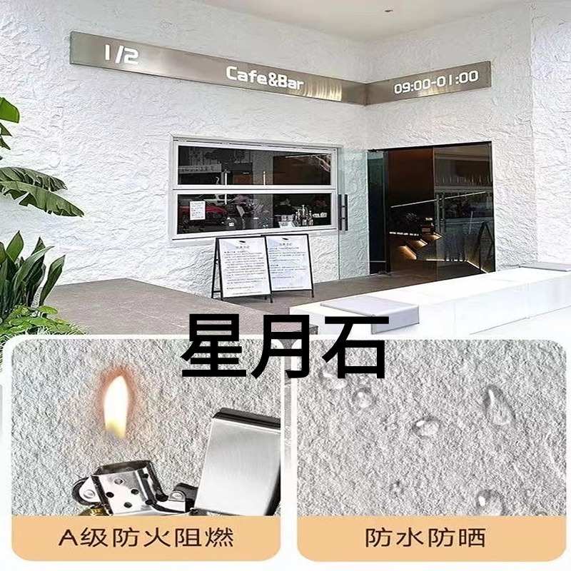 星月石墙板英安岩软石板材斧开石软瓷超薄柔性石材石皮软质背景墙