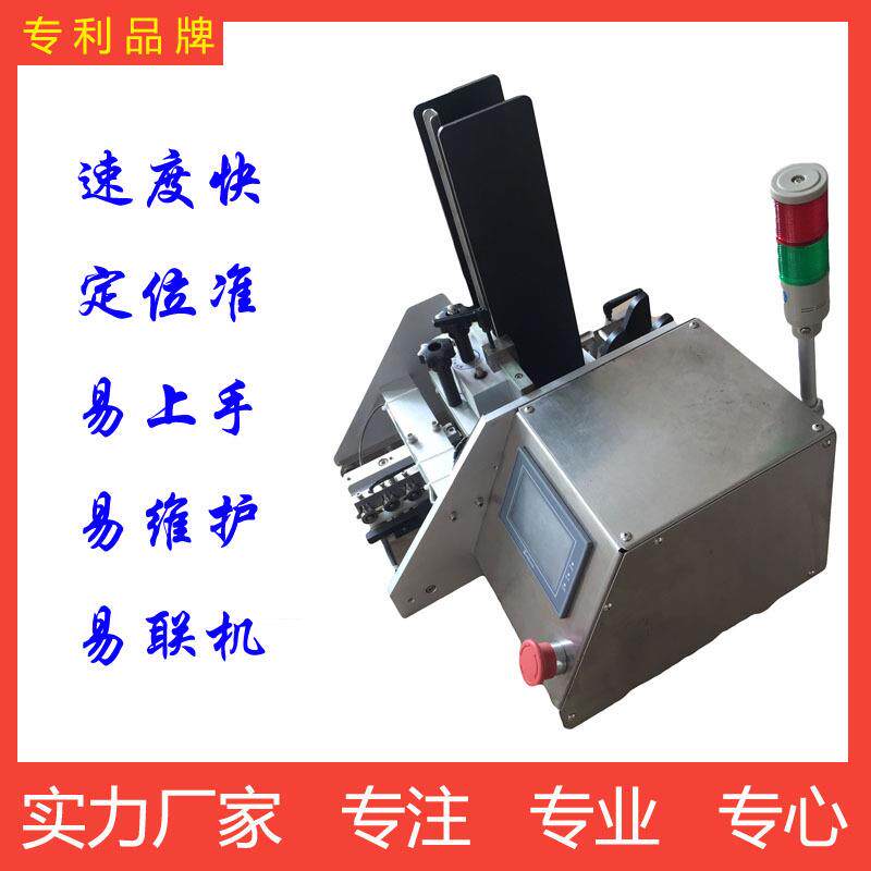 药品说明书计数器电器说明书投料机代金券点数机