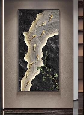 鱼图玄关装饰画新中式寓意好客厅入户门挂画走廊过道壁画装饰画