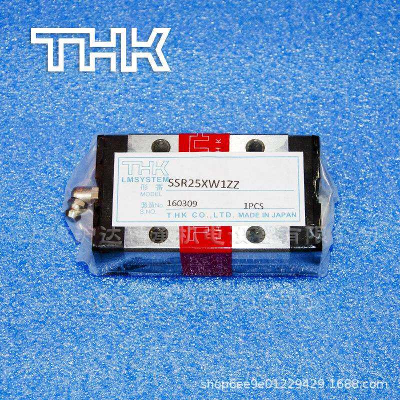 THK直线导轨滑块SHS15SHS20SHS25SHS30SHS35SHS45SHS55耐用滑轨