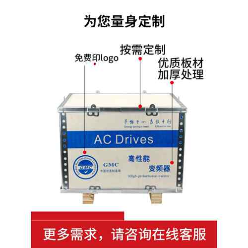 定制出口免熏蒸木箱运输货物包装箱定做长方形钢带物流包装箱