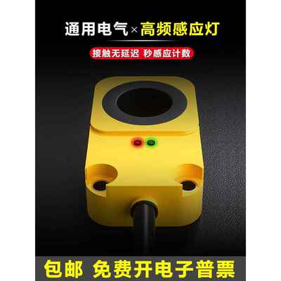 环形接近开关HX-DGS-30N直流22N三线15N常开12N感测器30mm距离10N