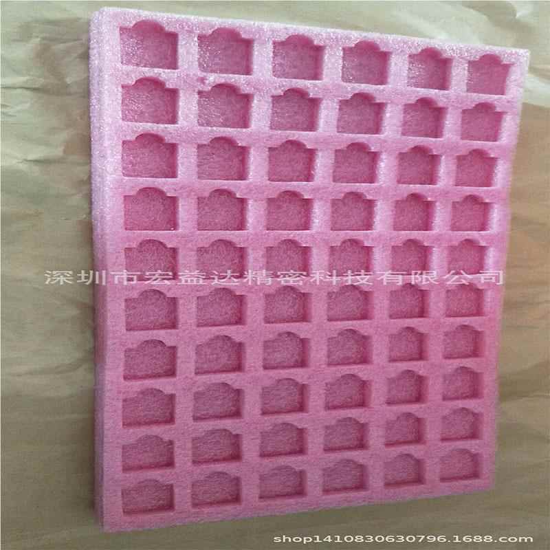 应黑E色PE珍珠棉片PHU材 粉红色珍供珠棉内衬 PEE防静电托盘