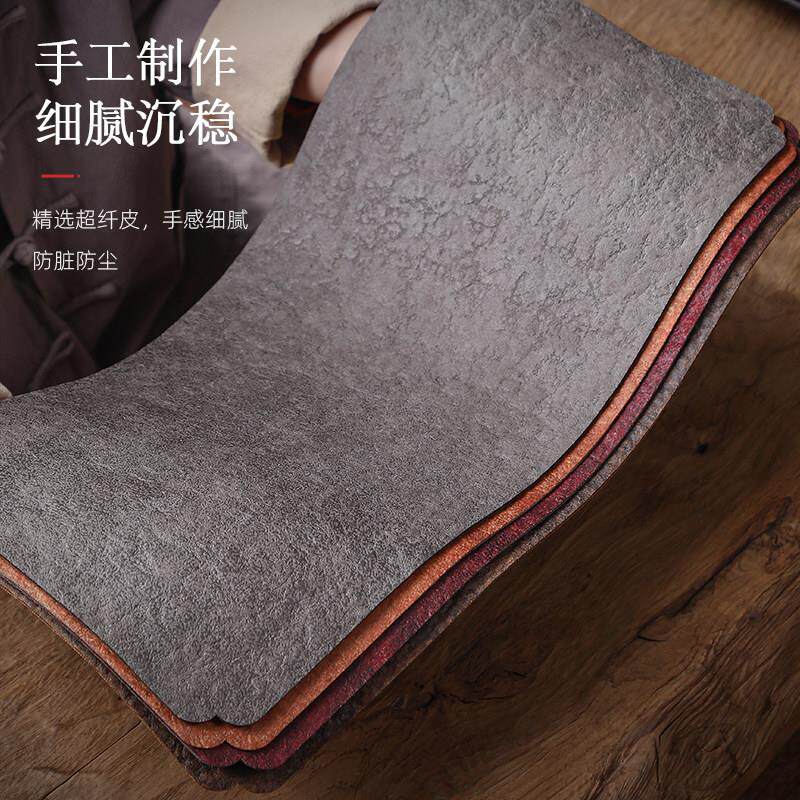 爱洛琳 覆古中式短茶席超纤茶垫干泡垫 禅意茶台布艺主人席桌旗
