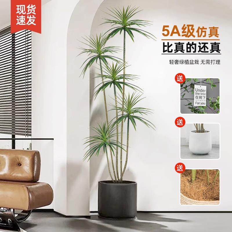 销仿真绿植龙大血树室轻奢型热客tb-73358厅装饰落地摆件假树盆栽