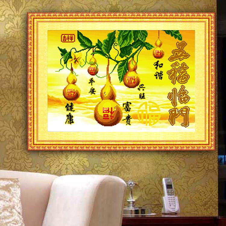 五福临门5D钻石画 画客厅饭厅葫芦招财吉祥贴钻十字绣新款钻石绣