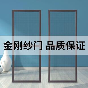 金刚网纱窗阳台推拉砂门铝合金防盗门防蚊纱门平开 门不锈钢纱窗