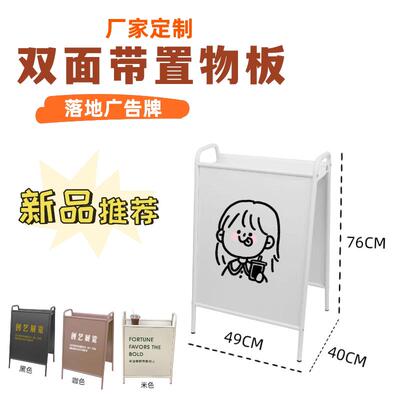 网红店铺招牌门口落地广告牌咖啡店甜品店户外立式指示牌展示架定