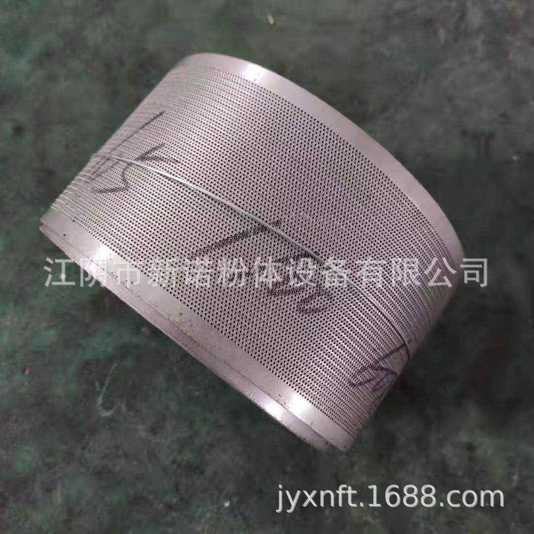 粉碎机筛网粉碎机 碎 片不锈钢生产厂家粗机30b筛 筛网