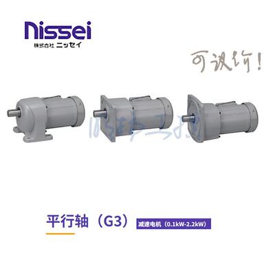 Nissei日精机H2L-28R-60-040；400w；比：60 ；28mm；右侧