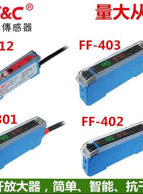 原装全新嘉准F&C光纤放大器FF-12 FF-403P FF-401 FF-402质量保证