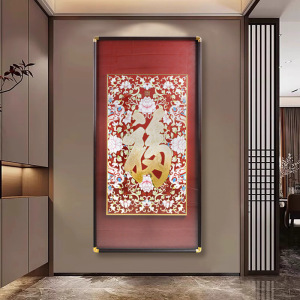装饰画锦绣玄关福气现代装饰画