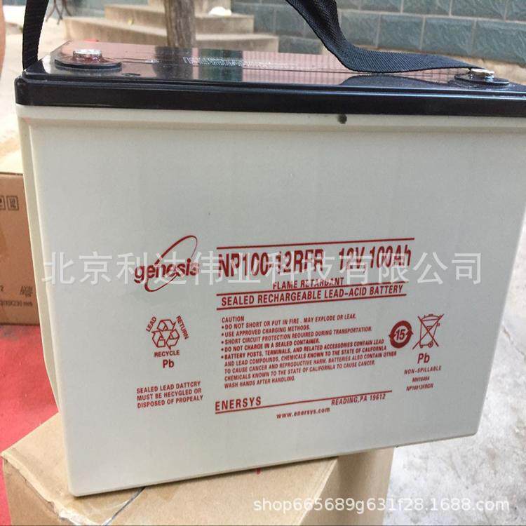 艾诺斯蓄电池NP100-12艾诺斯铅酸免维护12V100Ah现货包邮非进口