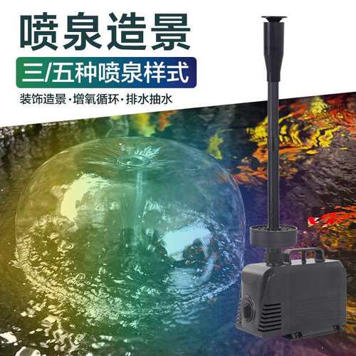 阳款MP喷泉新泵太水池循环过滤系统喷泉流能水板低PAM压直流喷泉