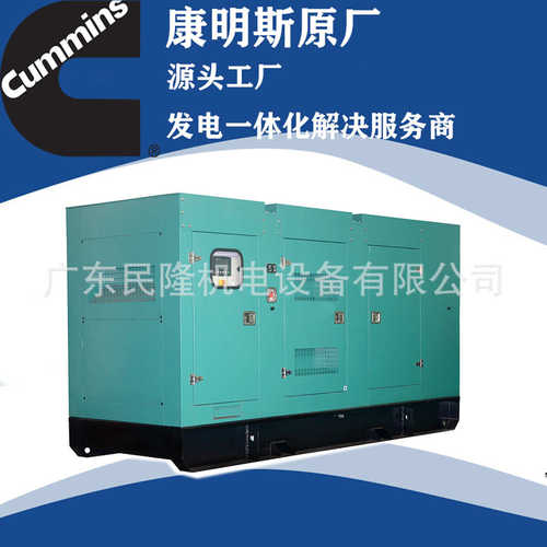 cummins电源康明斯kta50重庆发电机广州柴油静音电力工厂发电机组