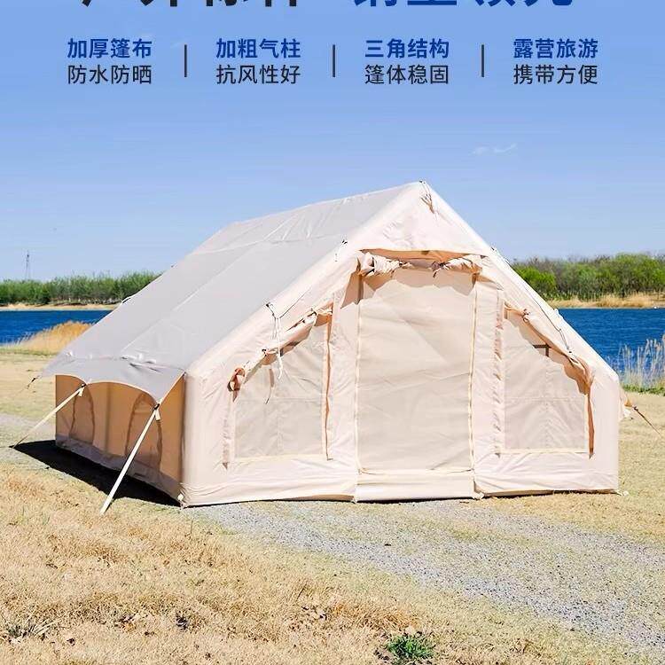 户外充气帐篷露营3-5人一室一厅全自动野营搭建户外自驾旅游露营