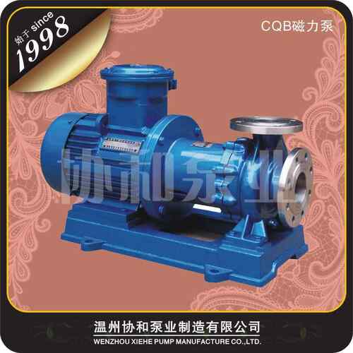 CQ腐TRUB50-32-2力50不锈钢磁级泵单离心泵耐蚀化工用泵
