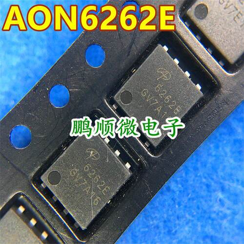 原字原码 AON6262E DFN 5x6 贴片 N沟道 MOS场效电晶体 40A/60V