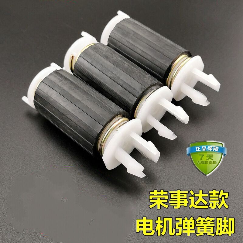 半自动洗衣机甩干桶支架减震器甩干电机弹簧脱水桶弹簧腿电机腿