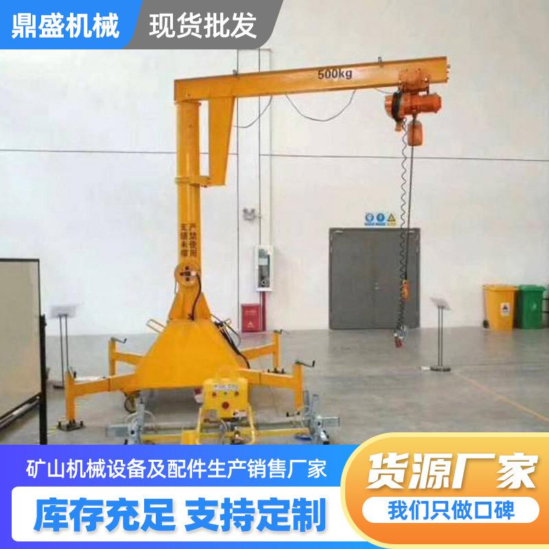 厂家悬臂吊移动式250公斤臂长2米立柱式电动旋臂小型起重机小吊机